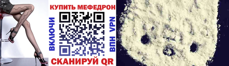 Наркошоп купить COCAIN  Амфетамин  ГАШ  МЕФ  Alpha PVP  Артёмовск