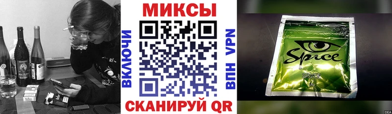 Купить  Артёмовск  Бутират Butirat 
