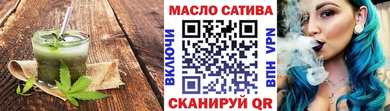 Купить закладки  Артёмовск  Еда ТГК конопля 