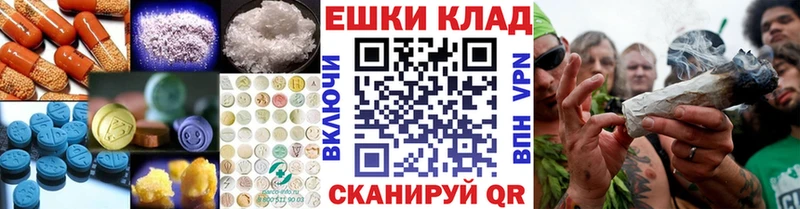 Купить  Артёмовск  Ecstasy VHQ 