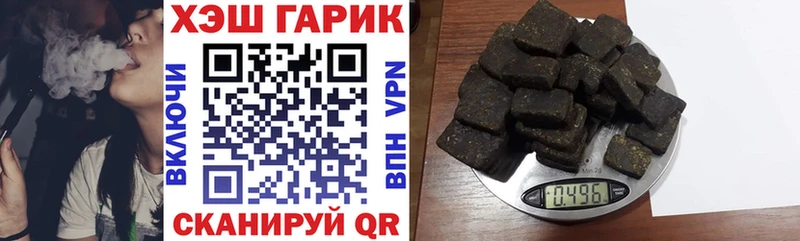 Купить  Артёмовск  ГАШ индика сатива 