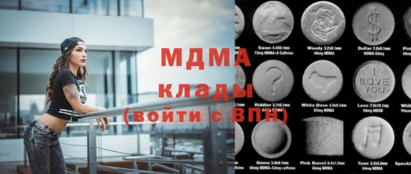 соль курить ск Корсаков