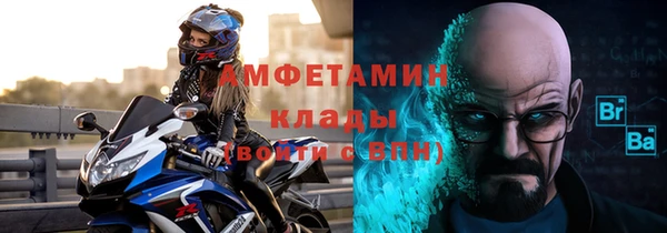 МДМА Костерёво