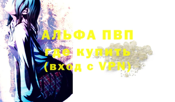 МДМА Костерёво