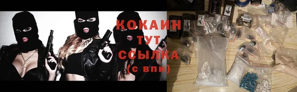 мяу мяу кристалл Коряжма
