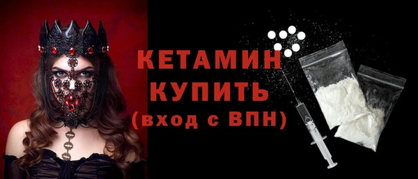 мяу мяу кристалл Коряжма
