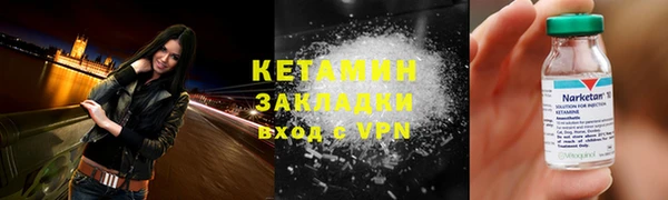 МДМА Костерёво