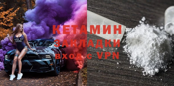 МДМА Костерёво
