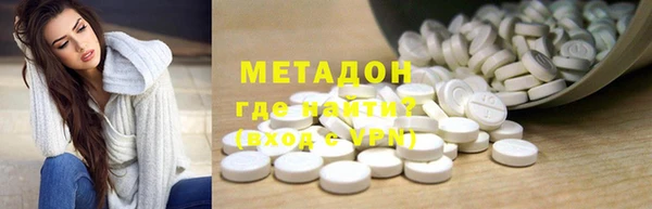 МДМА Костерёво
