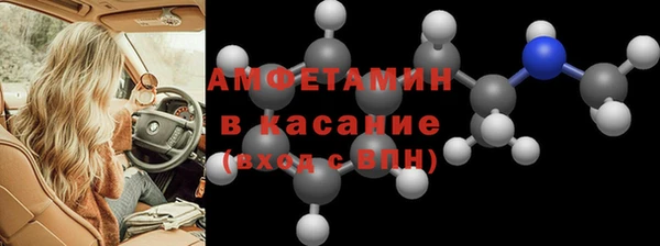 МДМА Костерёво