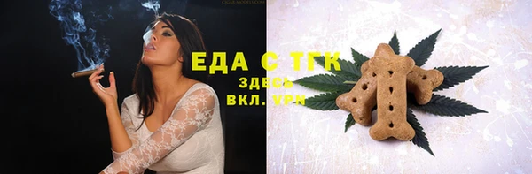 МДМА Костерёво