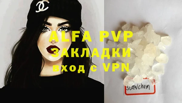 мяу мяу кристалл Коряжма