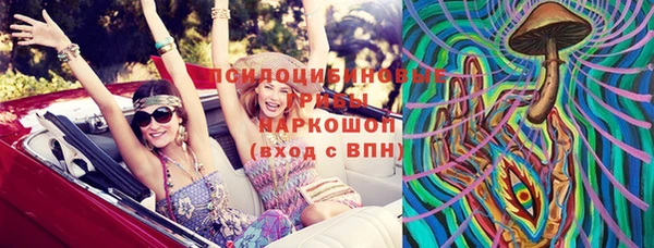 мяу мяу кристалл Коряжма