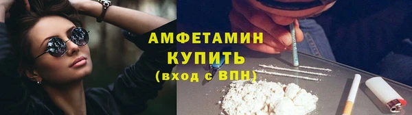 мяу мяу кристалл Коряжма