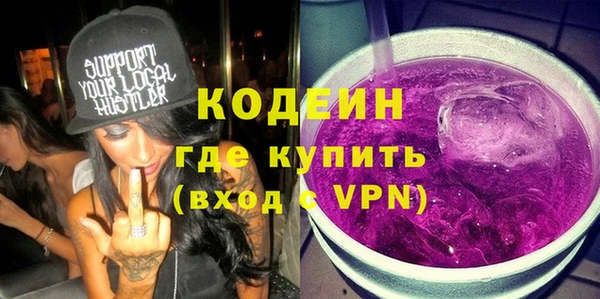 МДМА Костерёво