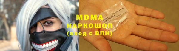 мяу мяу кристалл Коряжма