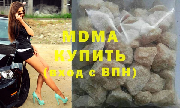МДМА Костерёво
