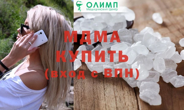 соль курить ск Корсаков