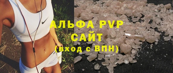 мяу мяу кристалл Коряжма