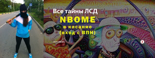 МДМА Костерёво