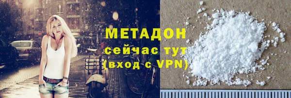 мяу мяу кристалл Коряжма