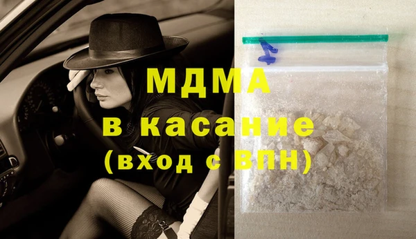 МДМА Костерёво