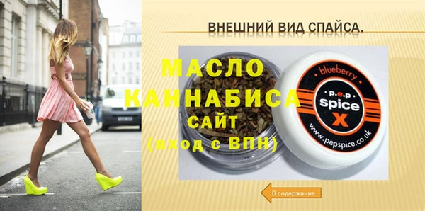 МДМА Костерёво