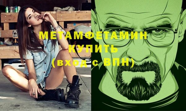 мяу мяу кристалл Коряжма