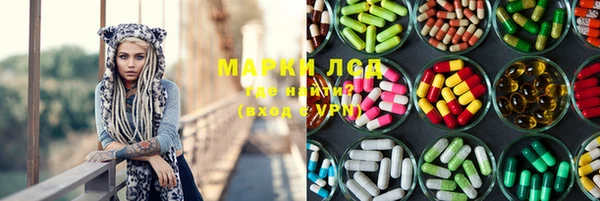 МДМА Костерёво