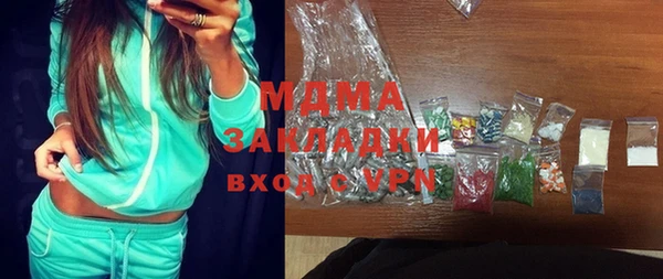 соль курить ск Корсаков