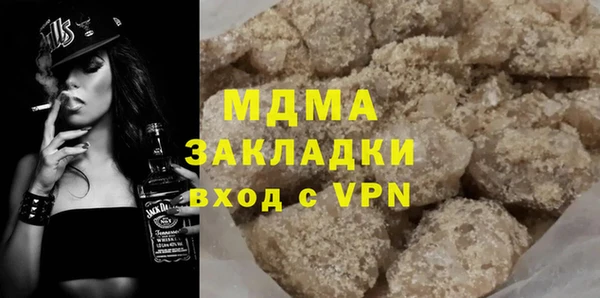 мяу мяу кристалл Коряжма