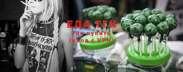 соль курить ск Корсаков