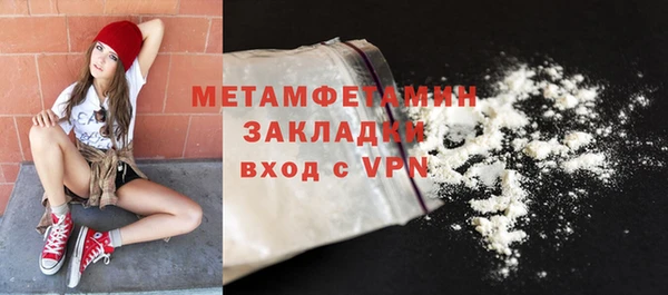 мяу мяу кристалл Коряжма