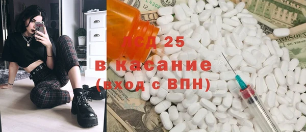 мяу мяу кристалл Коряжма