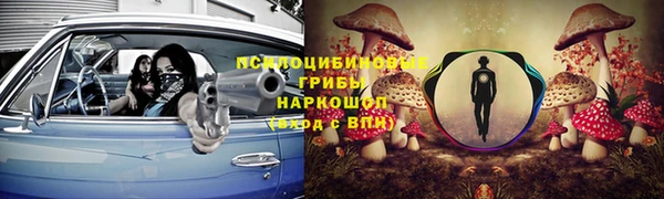 МДМА Костерёво