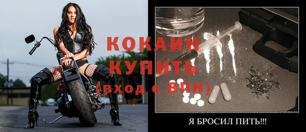 мяу мяу кристалл Коряжма