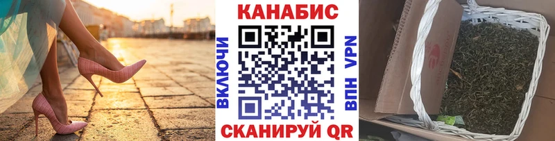 Купить закладки  Артёмовск  Бошки Шишки сатива 